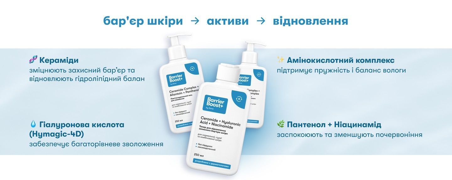 Склад_дескоп