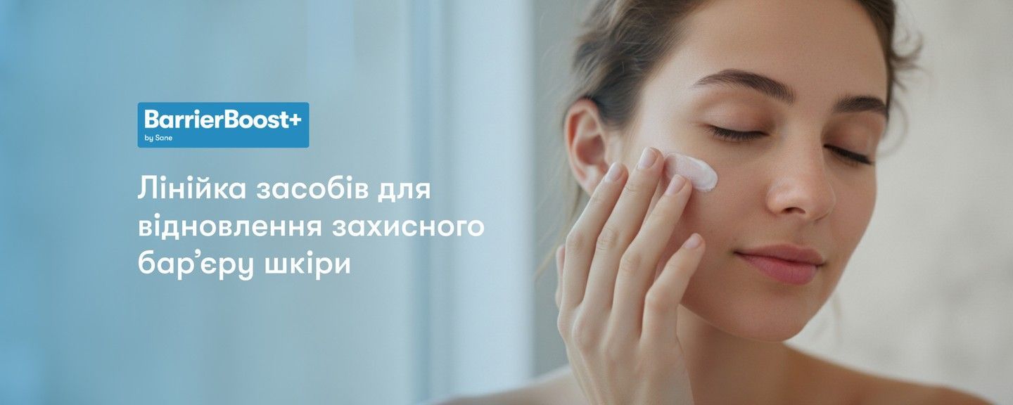 Головний банер_дескоп 